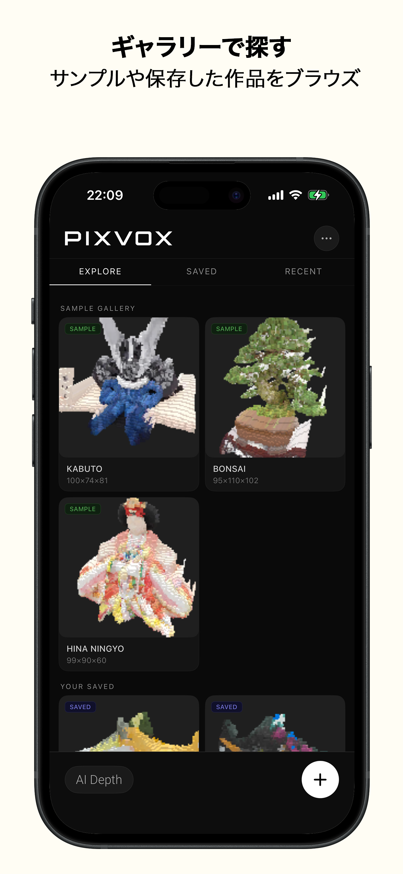 PIXVOX スクリーンショット 1